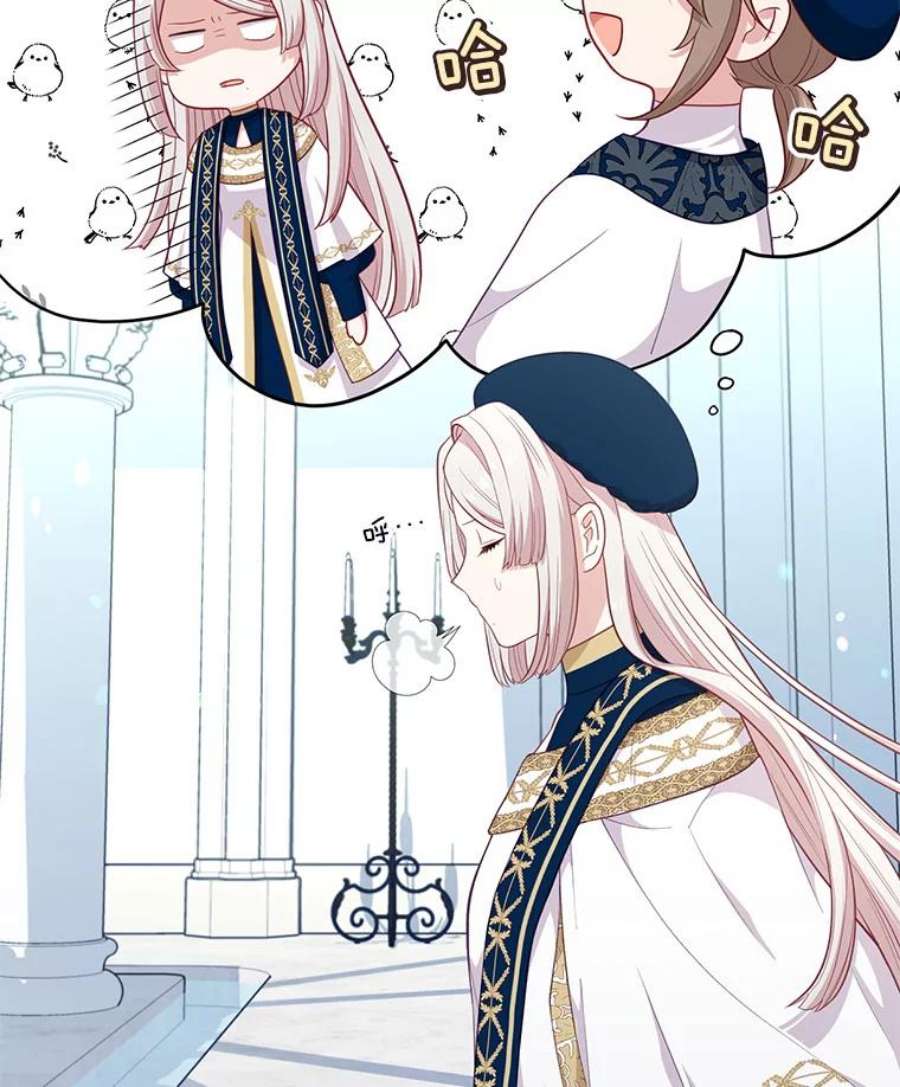 小心那个恶女外传8.约娜的故事（4）