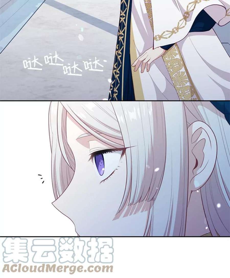 小心那个恶女外传8.约娜的故事（4）