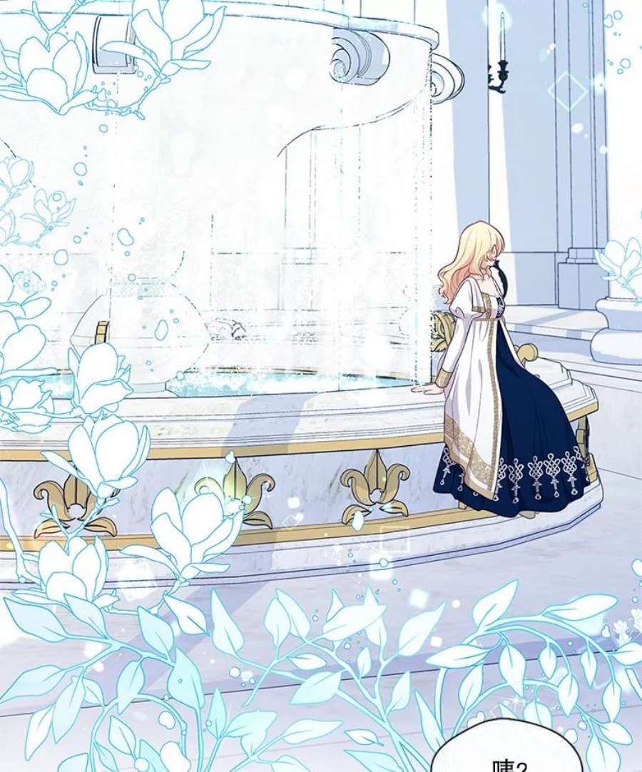 小心那个恶女外传8.约娜的故事（4）