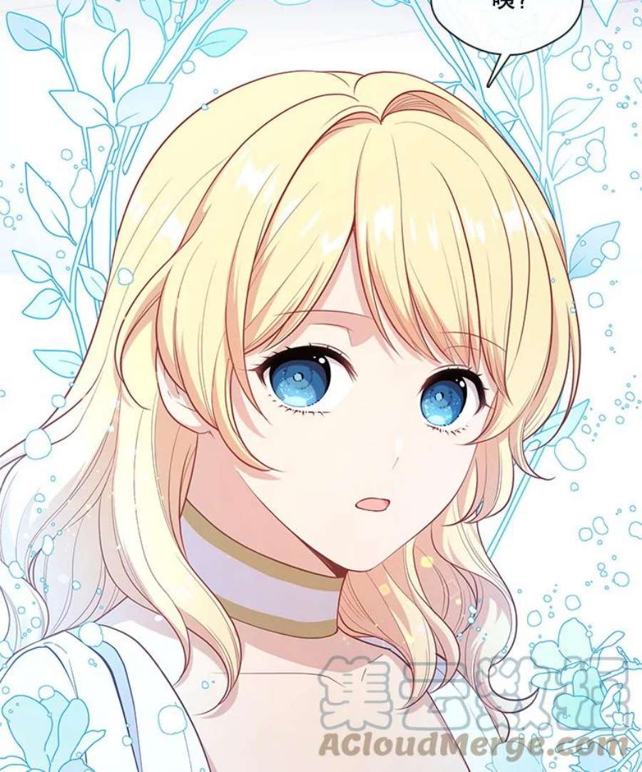 小心那个恶女外传8.约娜的故事（4）