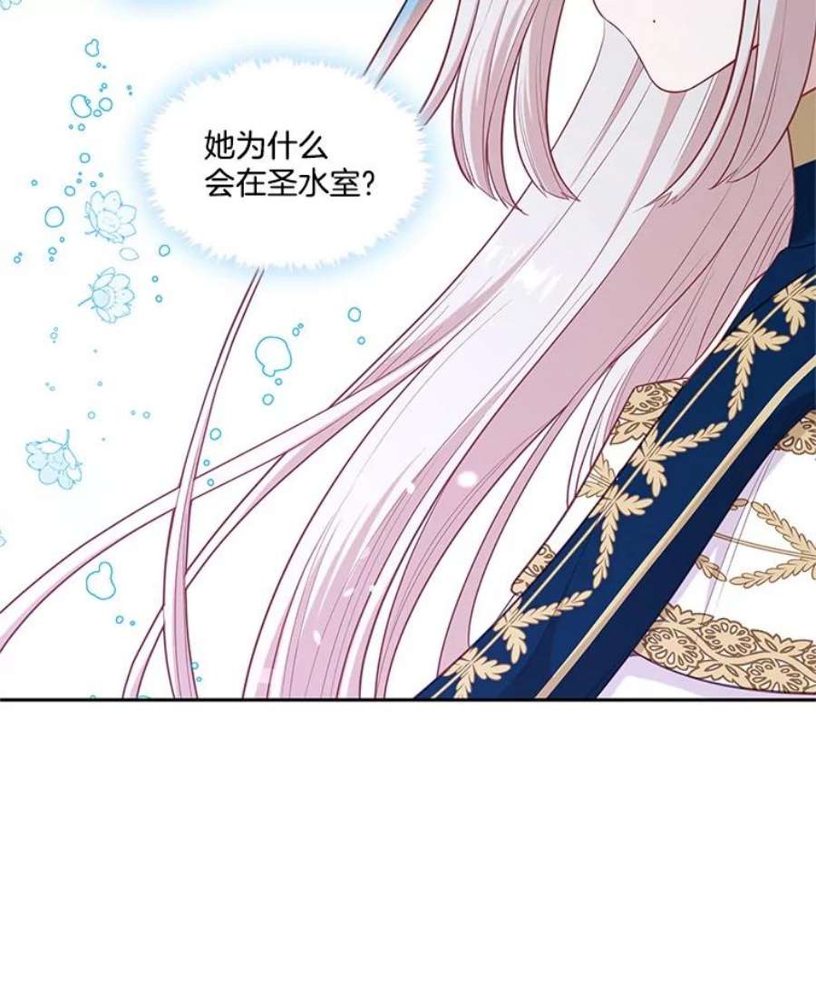 小心那个恶女外传8.约娜的故事（4）