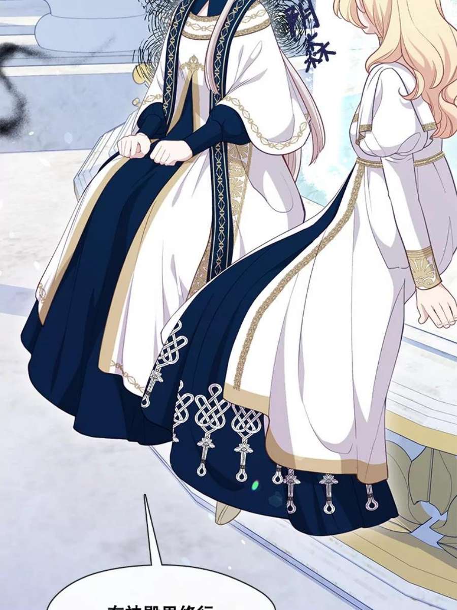 小心那个恶女外传8.约娜的故事（4）