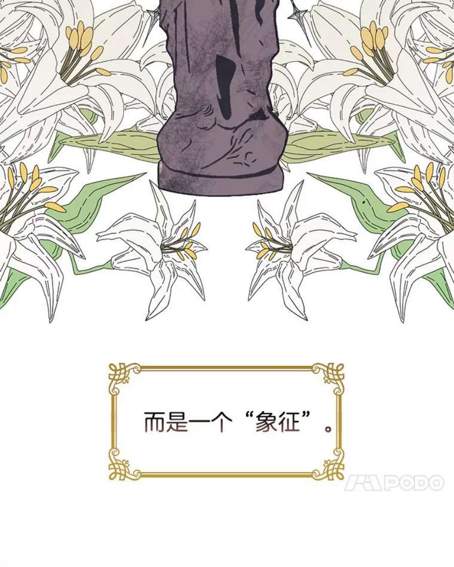 小心那个恶女外传11.约娜的故事（7）