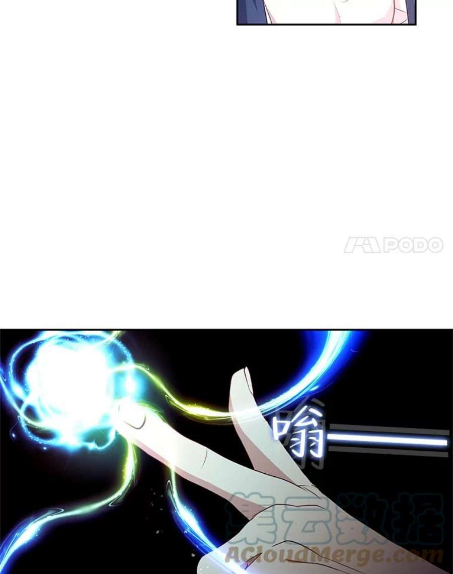 小心那个恶女外传11.约娜的故事（7）