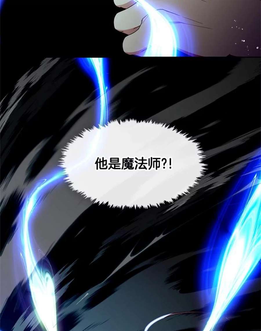 小心那个恶女外传11.约娜的故事（7）