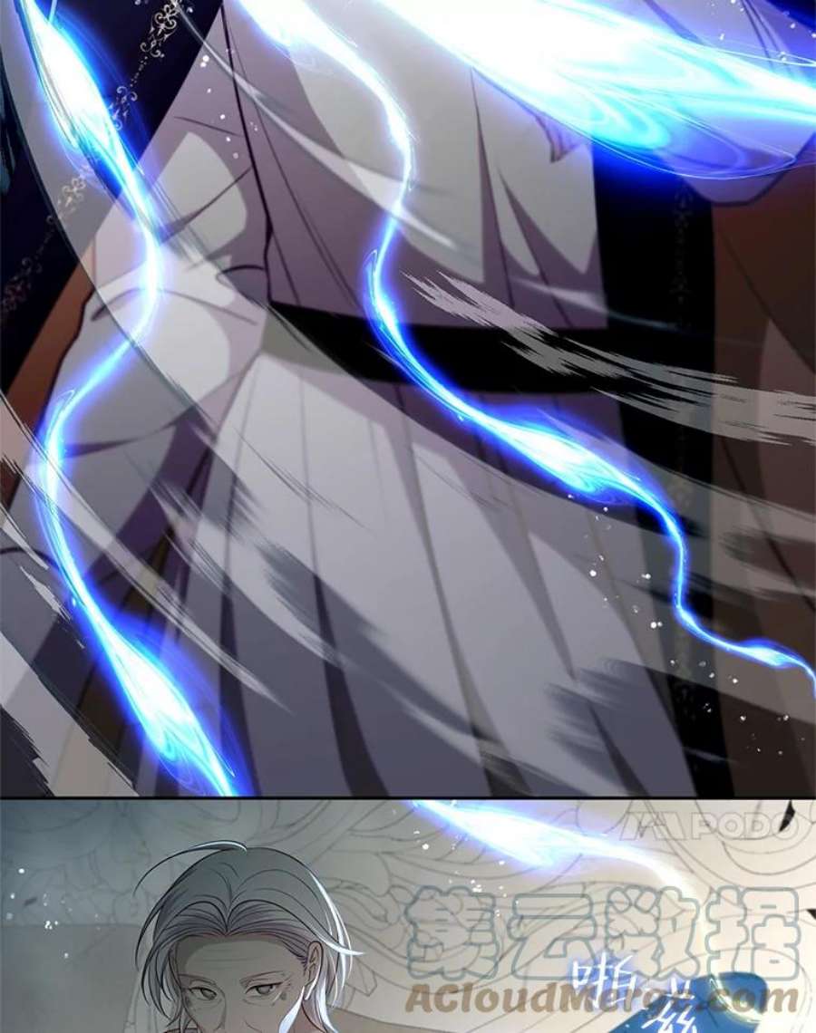 小心那个恶女外传11.约娜的故事（7）