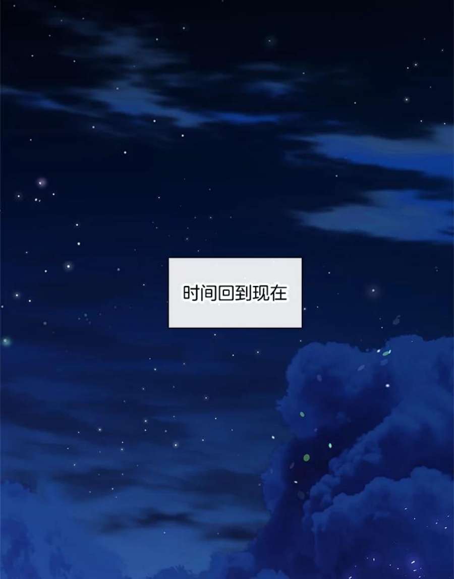 小心那个恶女外传11.约娜的故事（7）