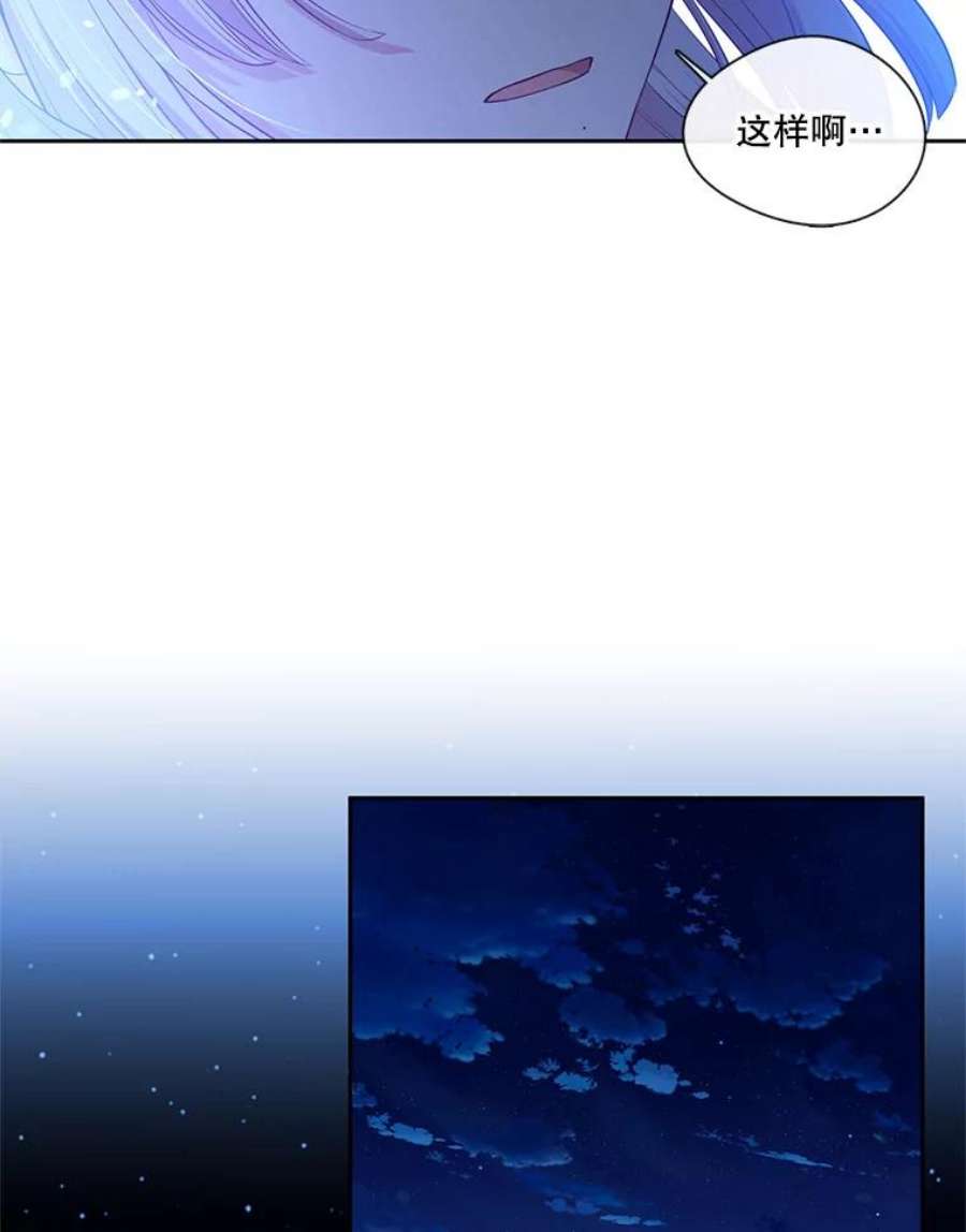 小心那个恶女外传11.约娜的故事（7）