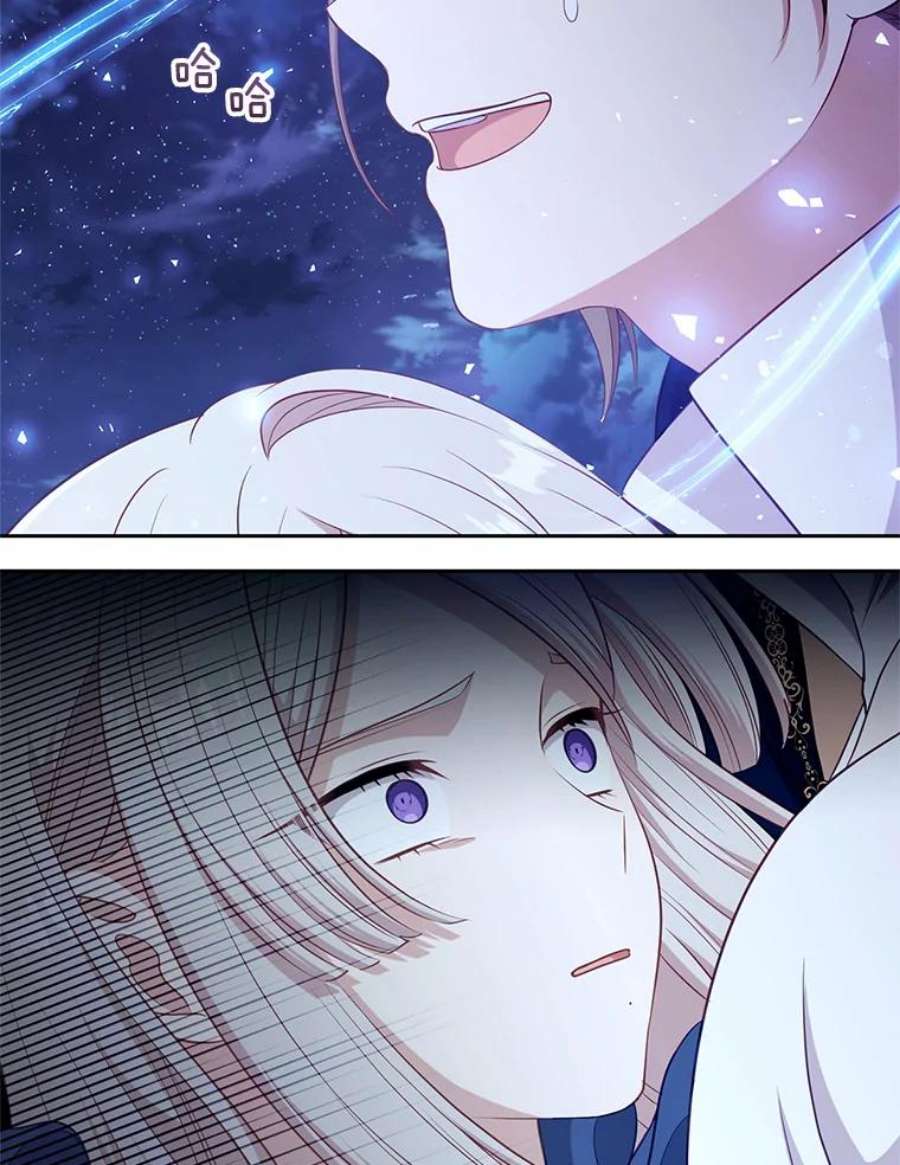 小心那个恶女外传12.约娜的故事（8）