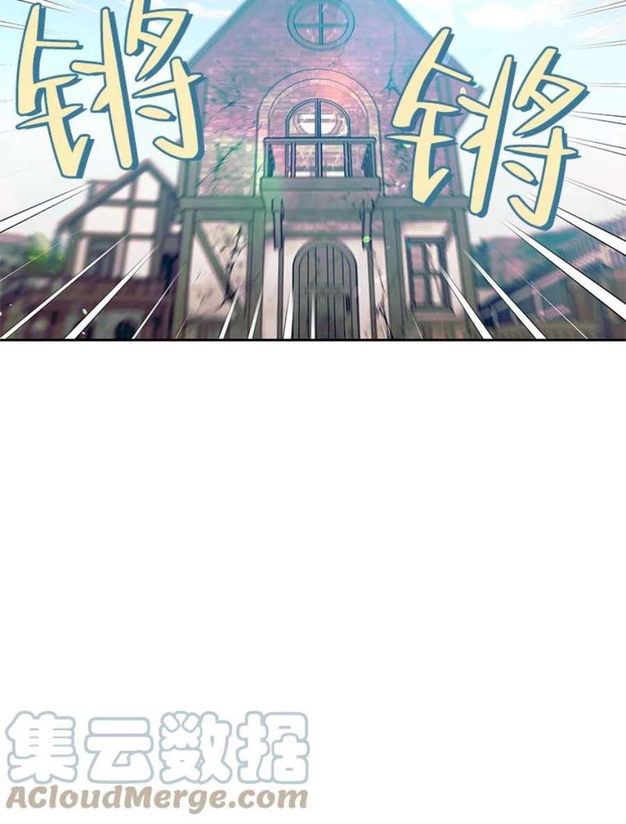 小心那个恶女外传12.约娜的故事（8）