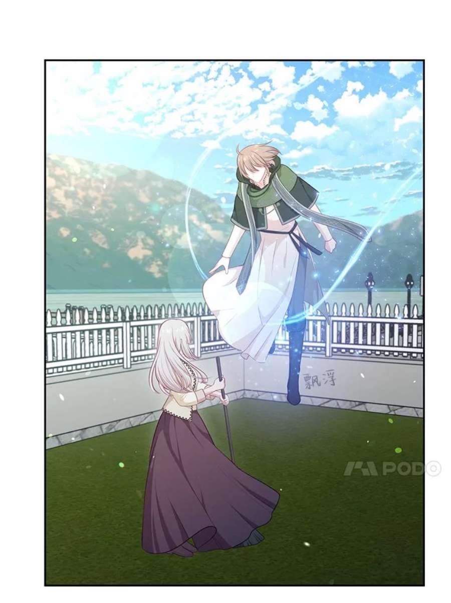 小心那个恶女外传12.约娜的故事（8）