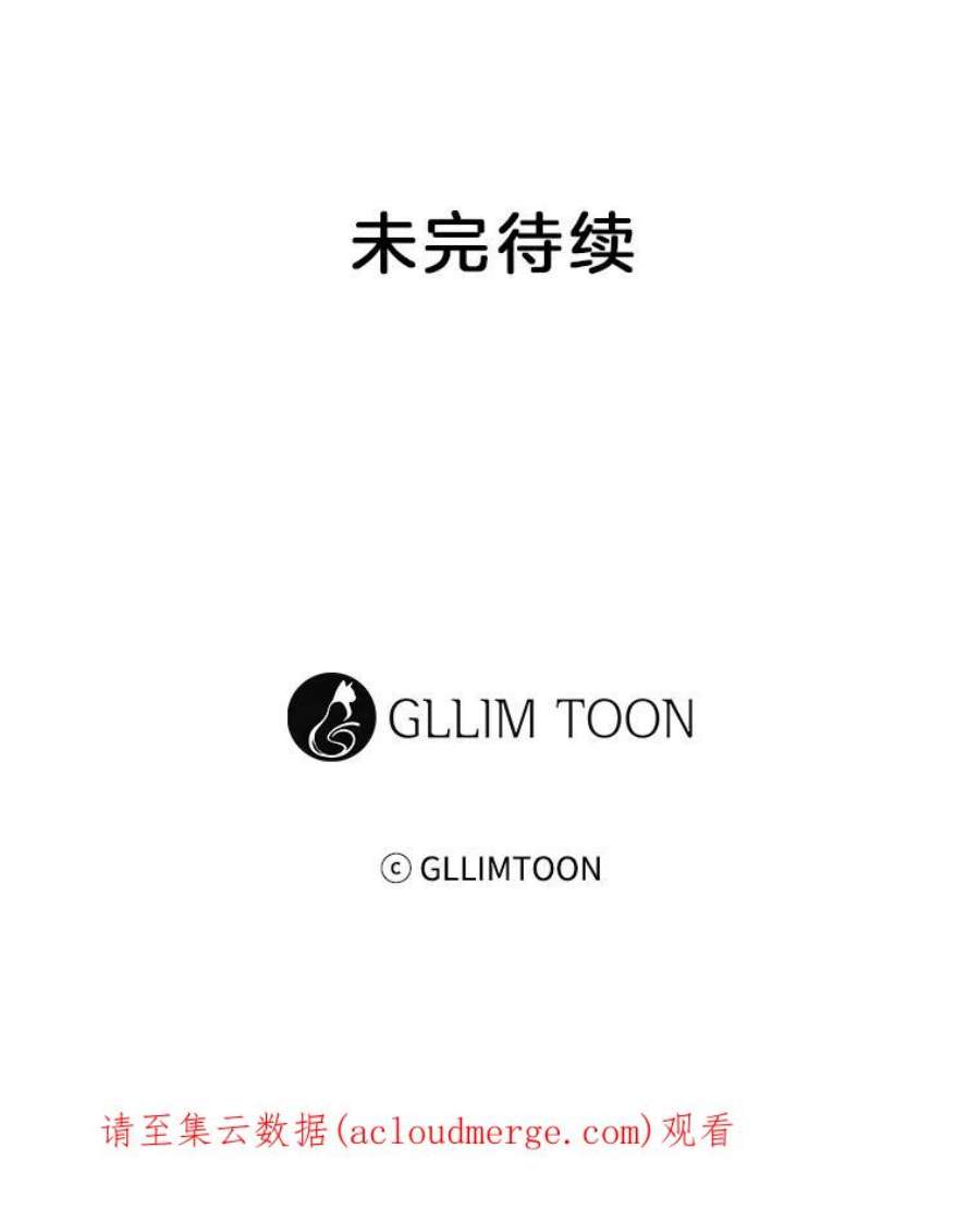 小心那个恶女外传12.约娜的故事（8）