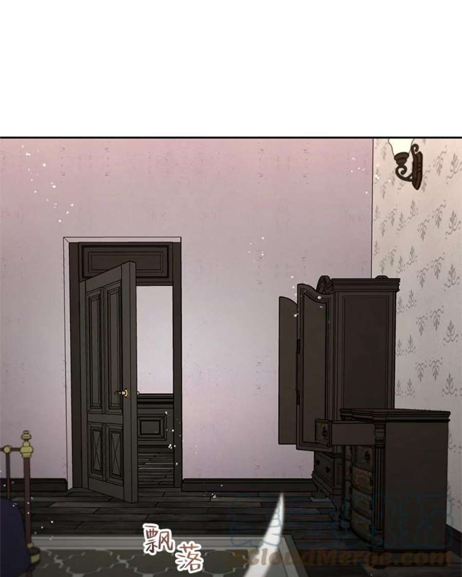 小心那个恶女外传13.约娜的故事（9）