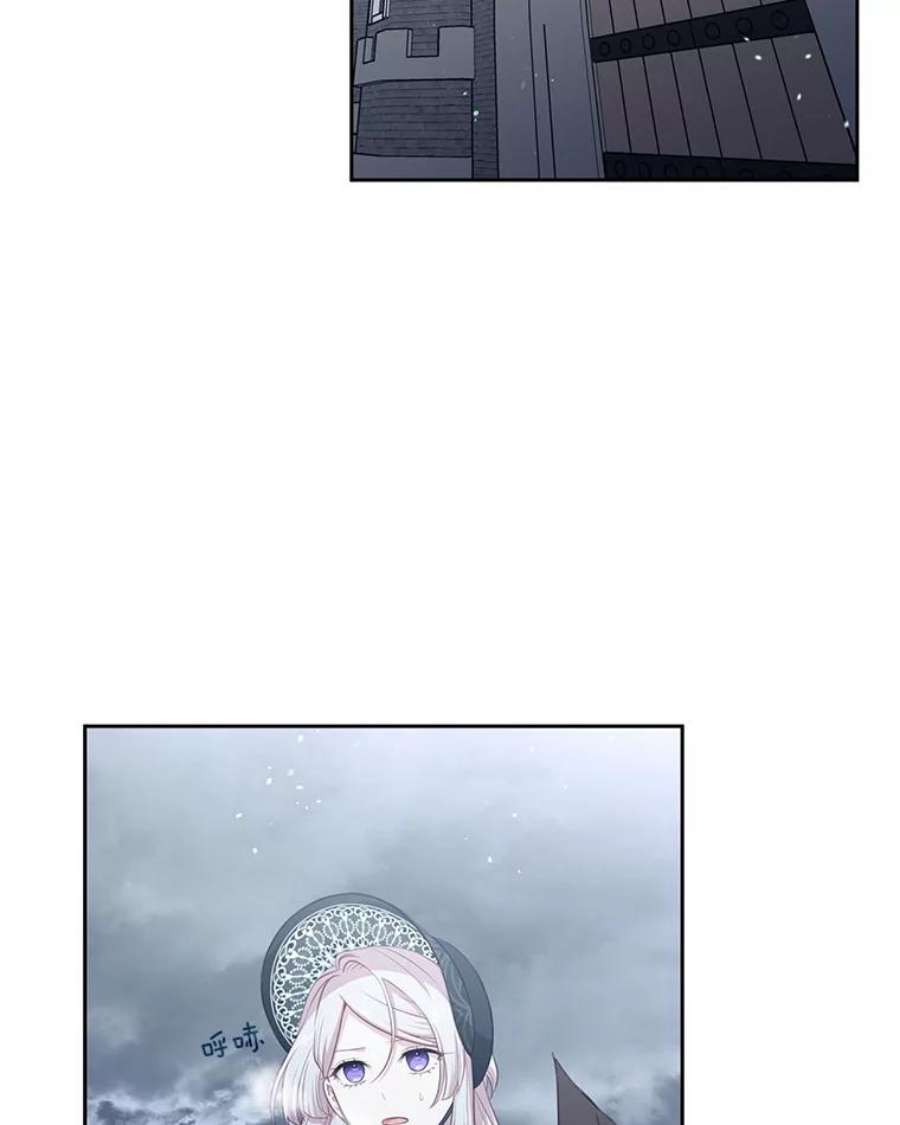 小心那个恶女外传13.约娜的故事（9）