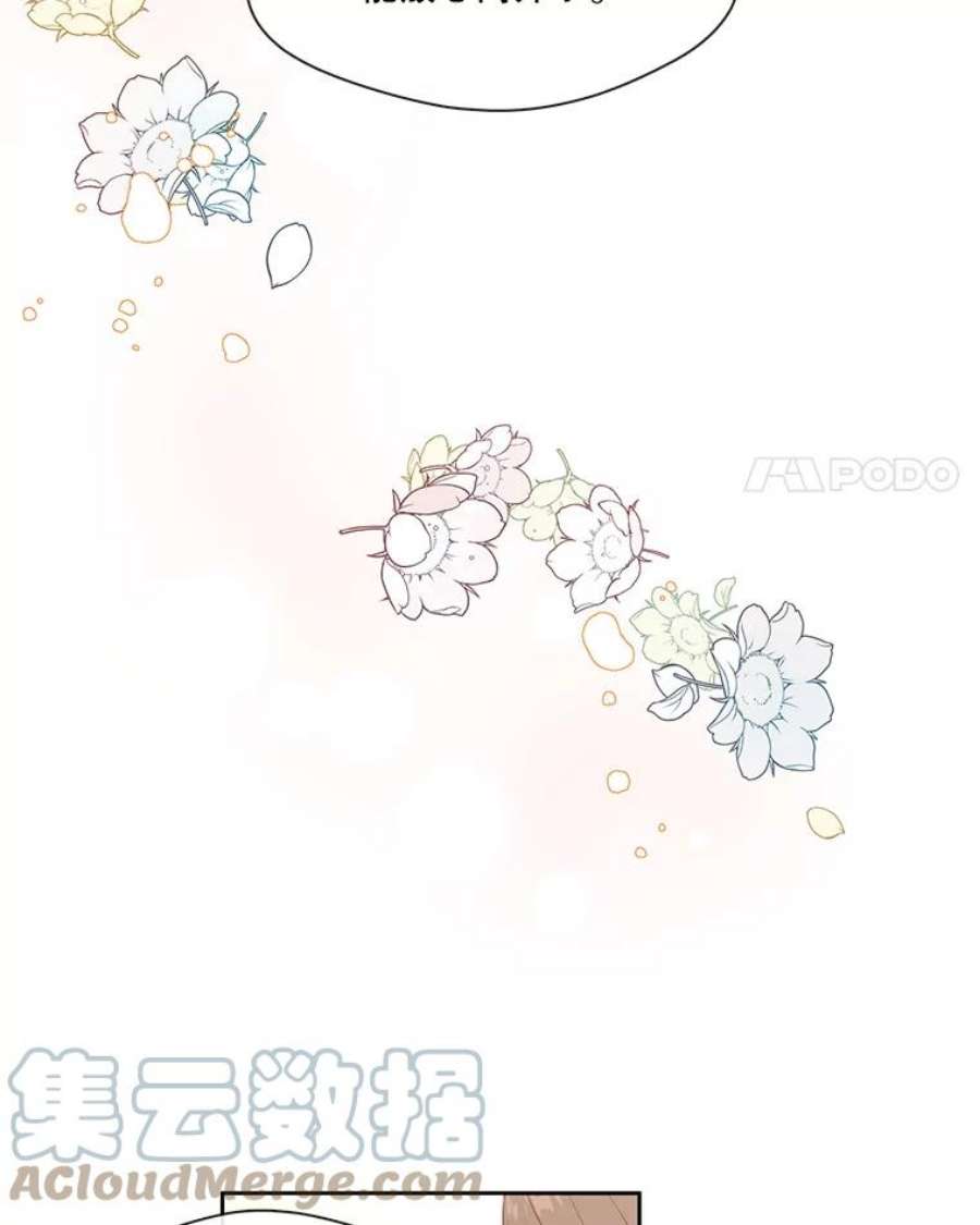 小心那个恶女外传13.约娜的故事（9）