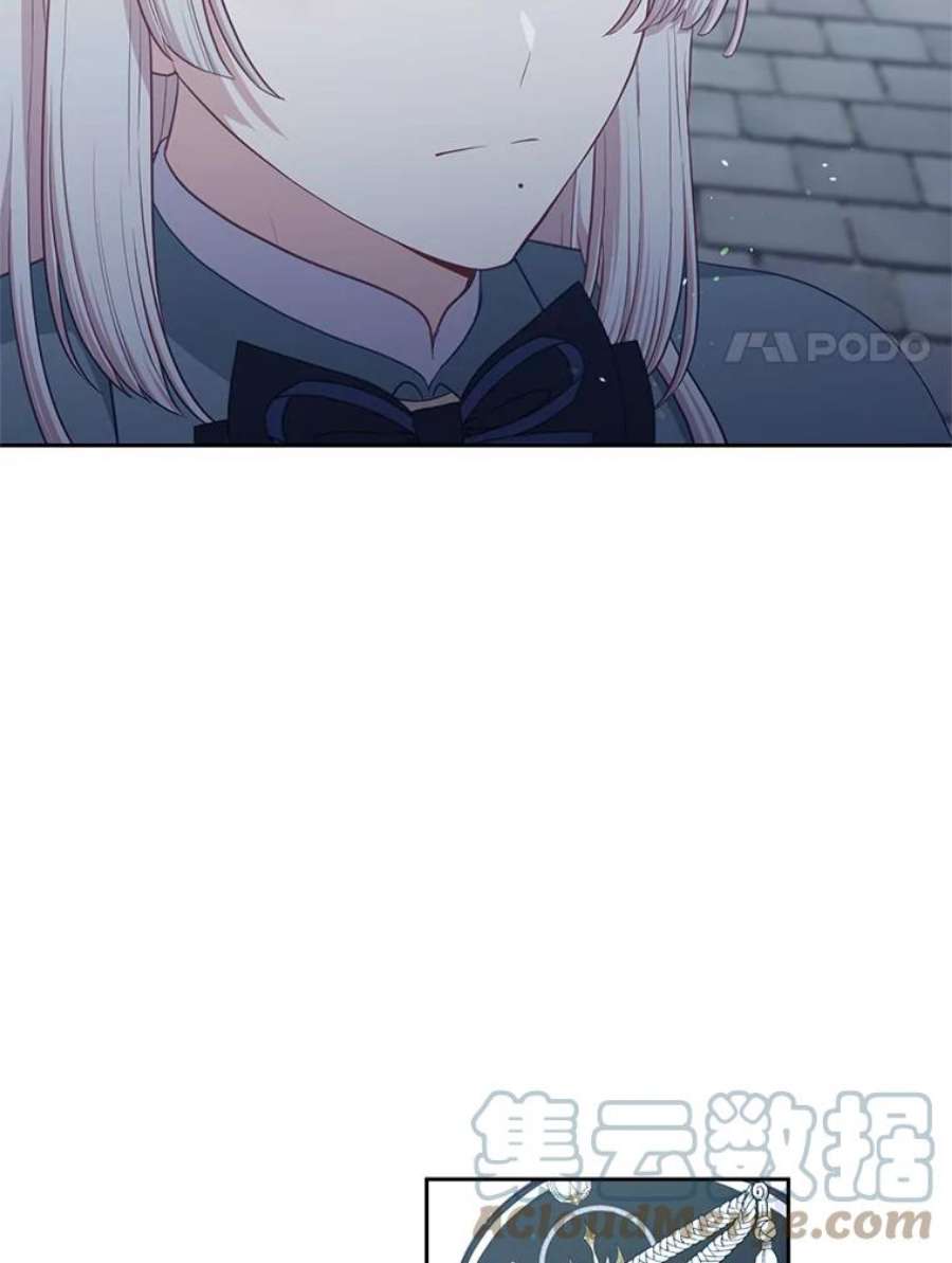 小心那个恶女外传13.约娜的故事（9）