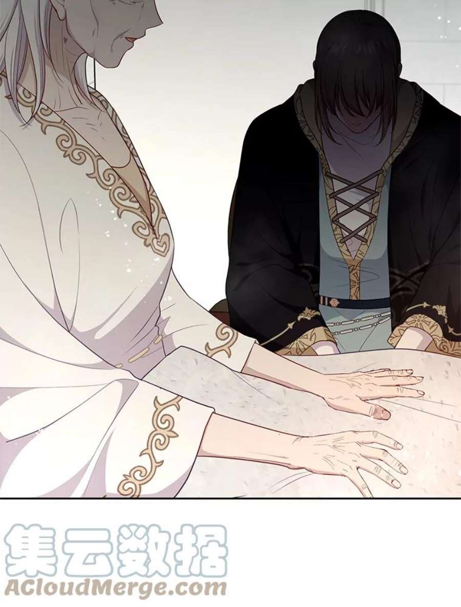 小心那个恶女外传13.约娜的故事（9）