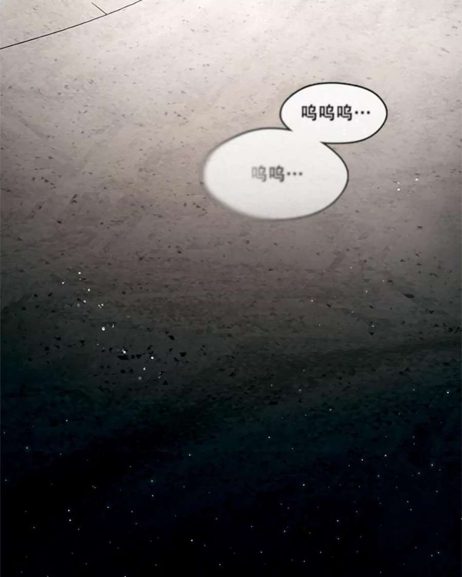 小心那个恶女外传13.约娜的故事（9）