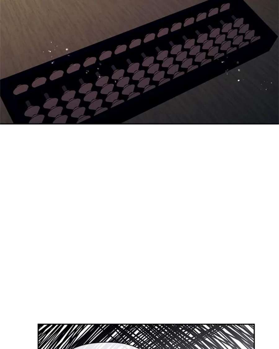 小心那个恶女外传13.约娜的故事（9）