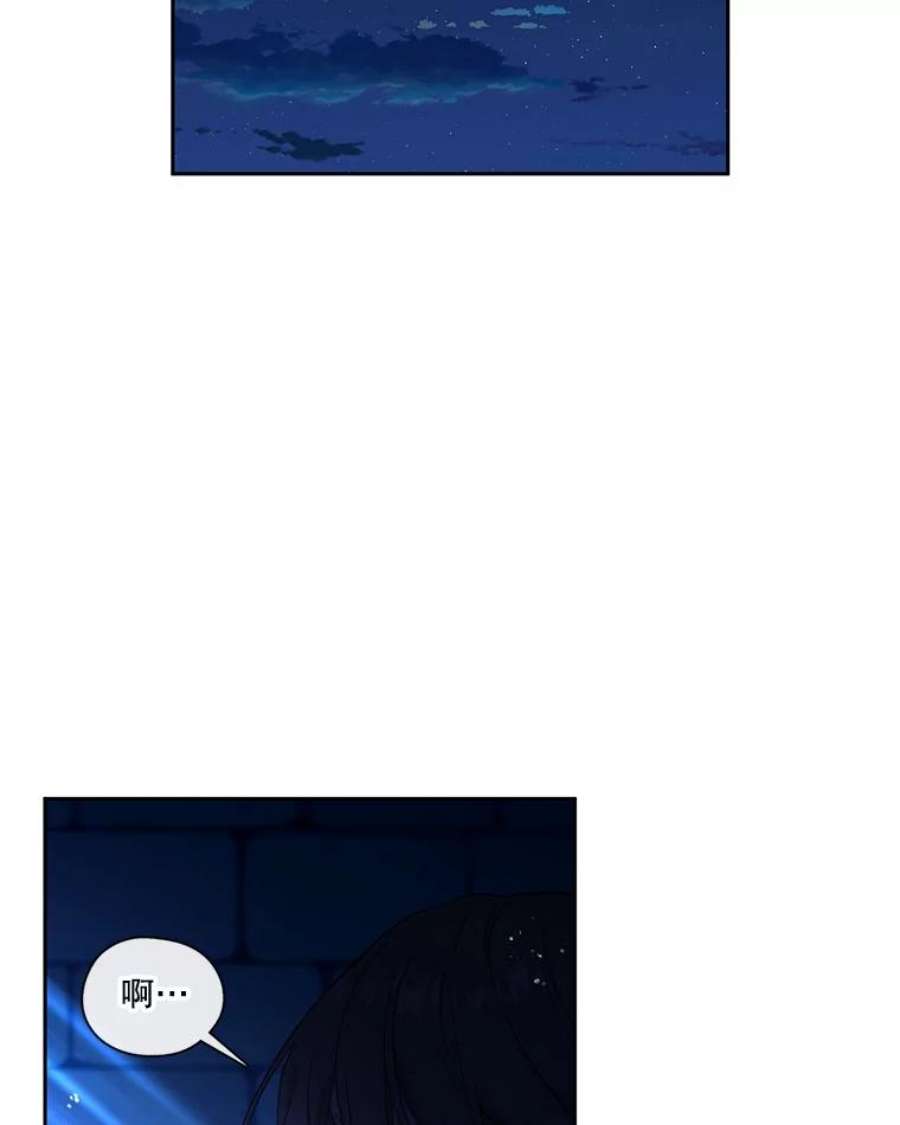 小心那个恶女外传13.约娜的故事（9）