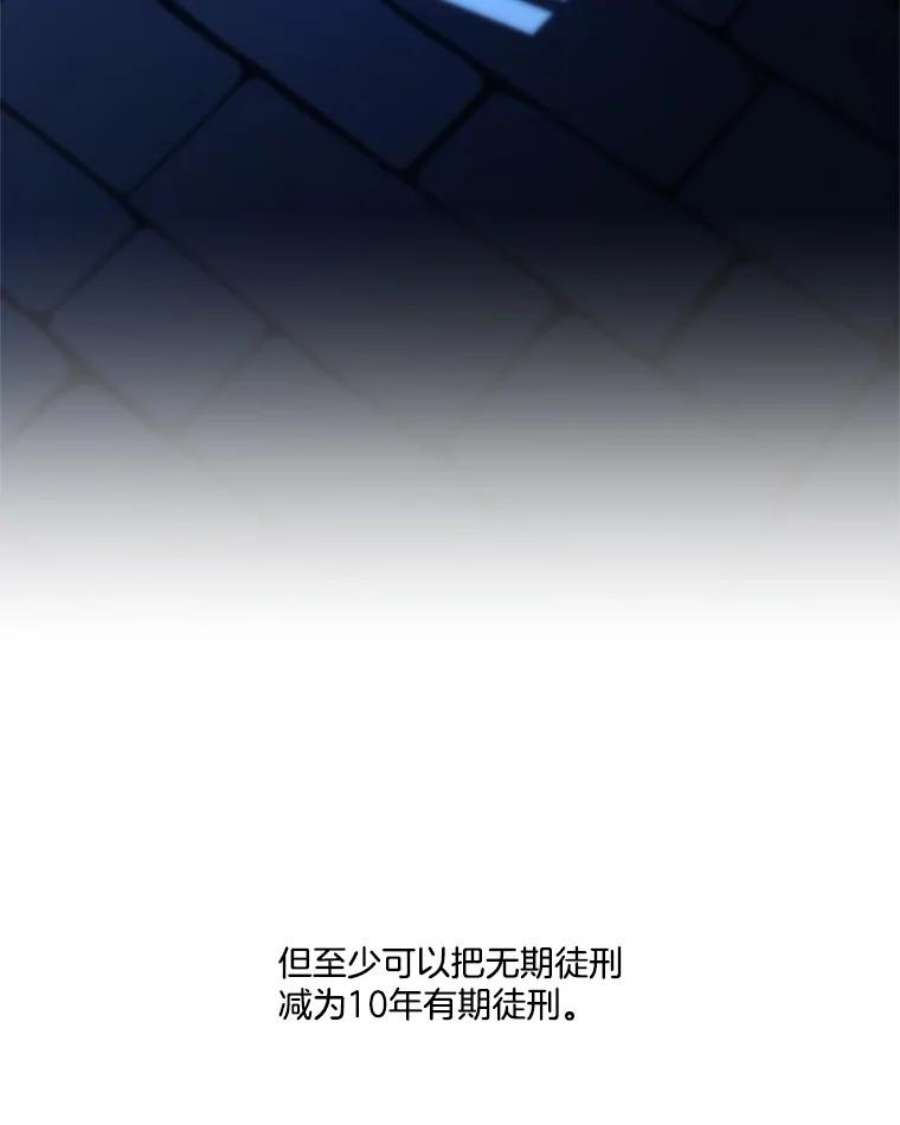 小心那个恶女外传13.约娜的故事（9）