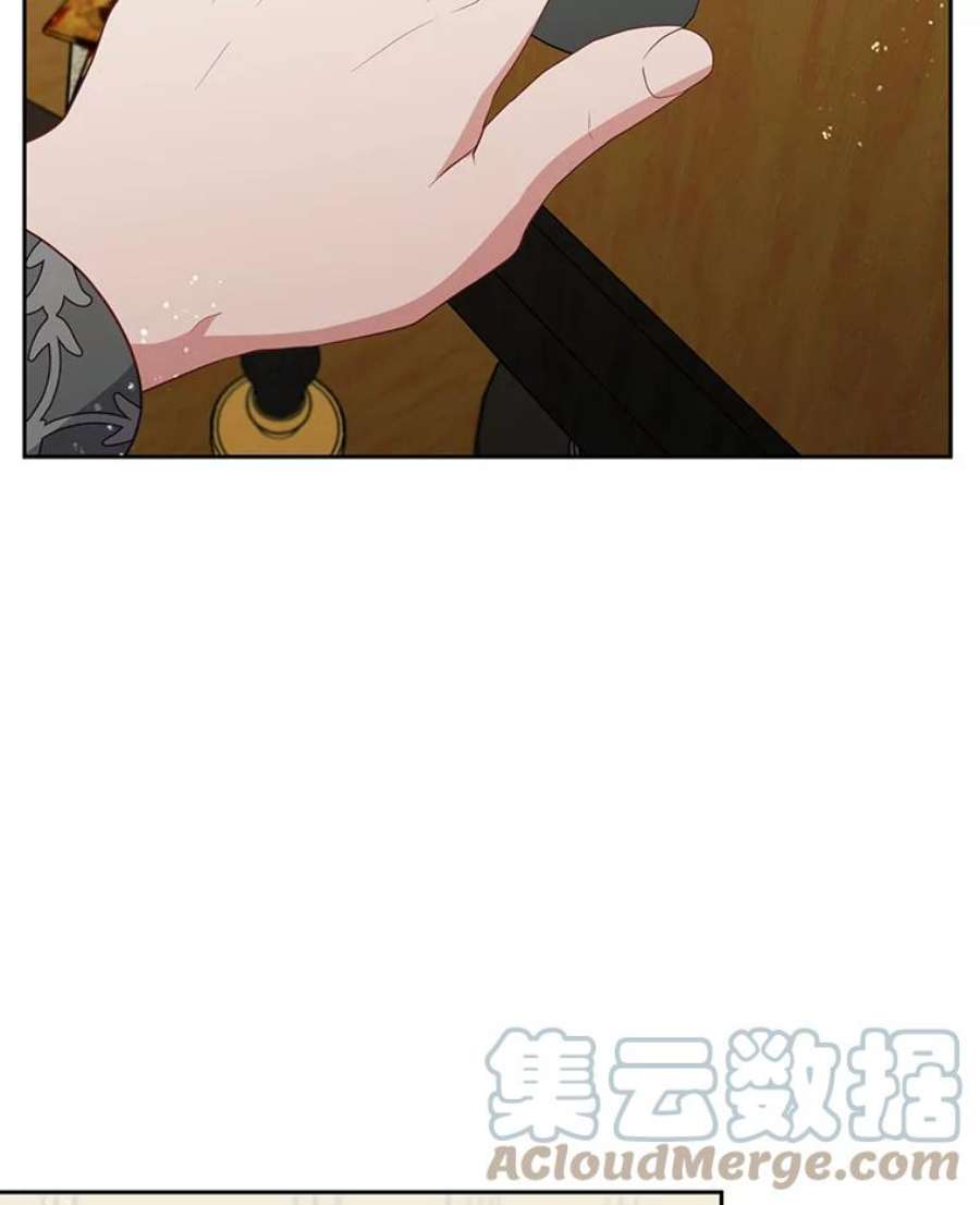 小心那个恶女外传13.约娜的故事（9）