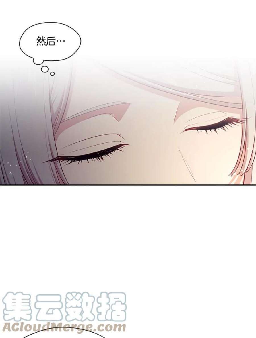 小心那个恶女外传13.约娜的故事（9）