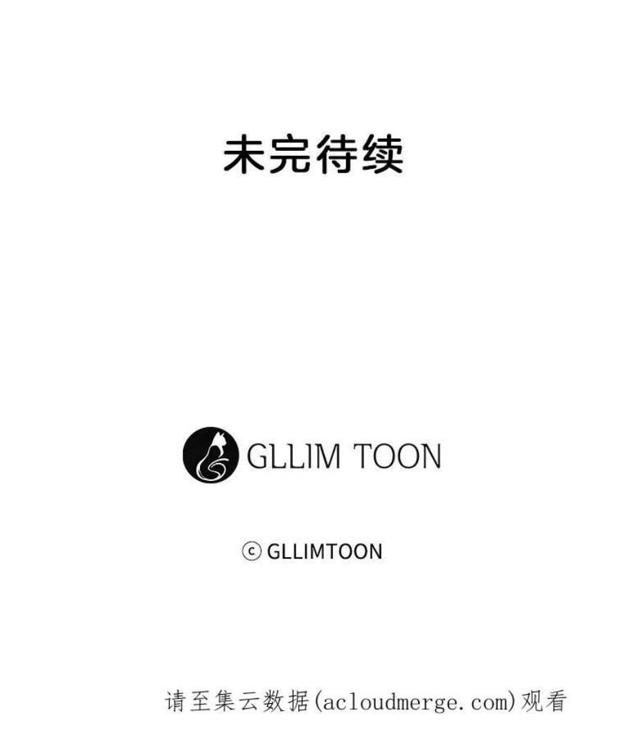 小心那个恶女外传13.约娜的故事（9）