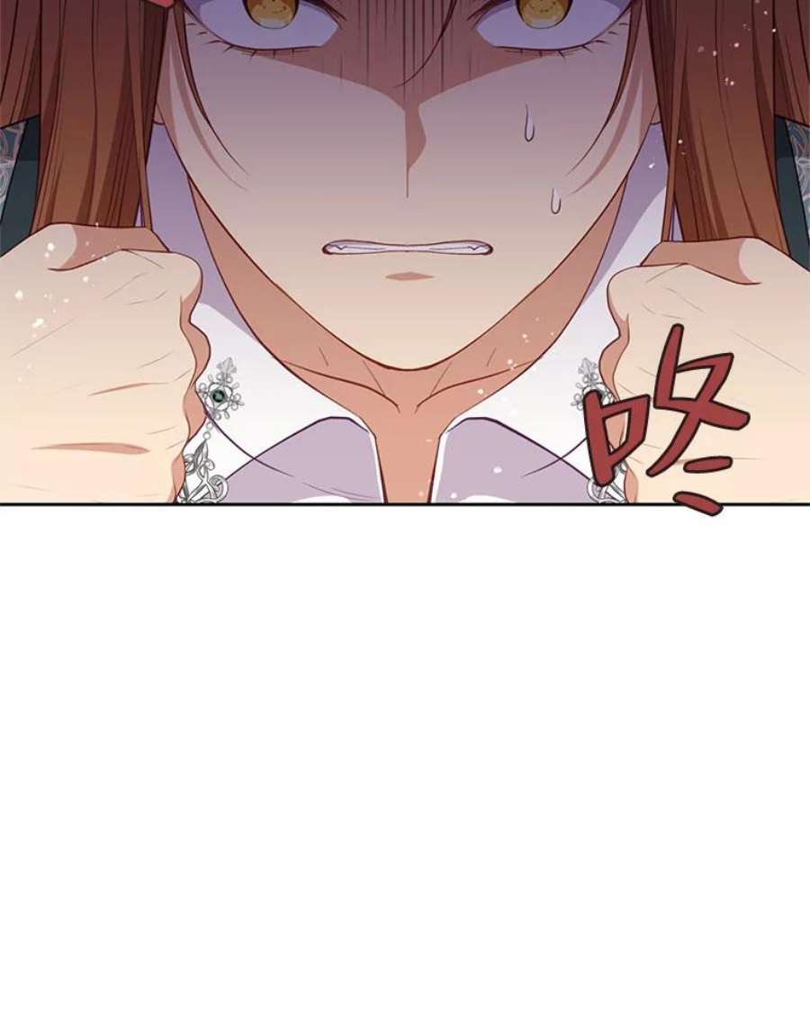 小心那个恶女外传14.乔装打扮