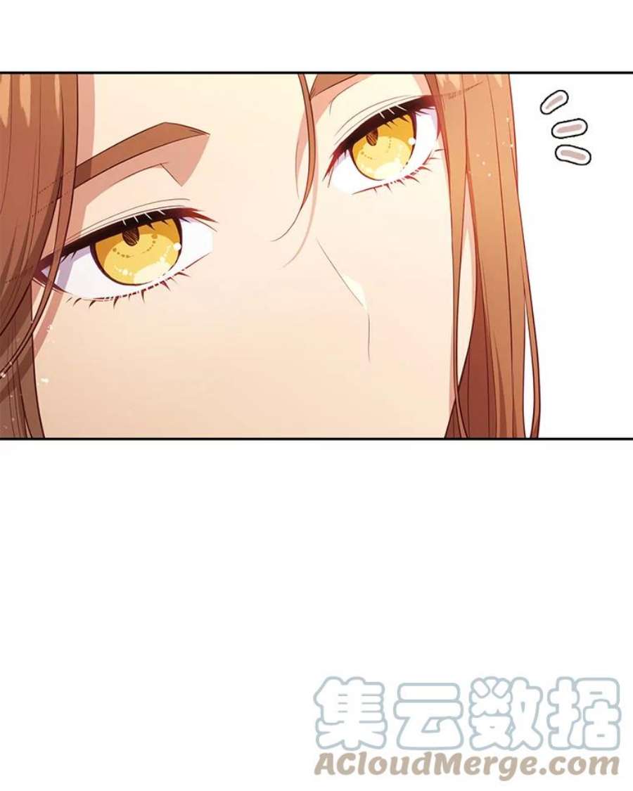 小心那个恶女外传14.乔装打扮