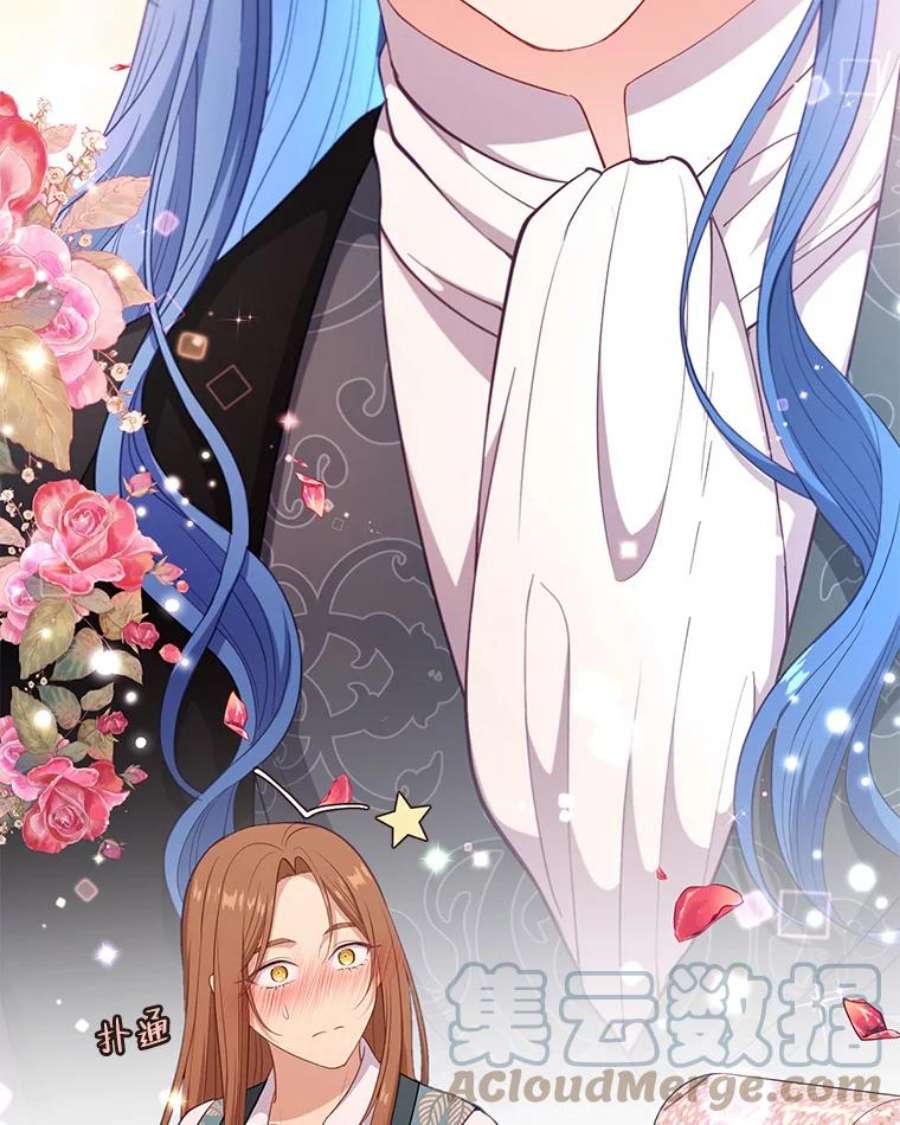 小心那个恶女外传14.乔装打扮