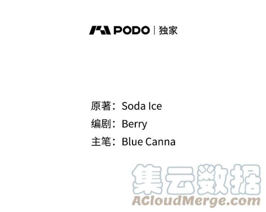 小心那个恶女外传14.乔装打扮