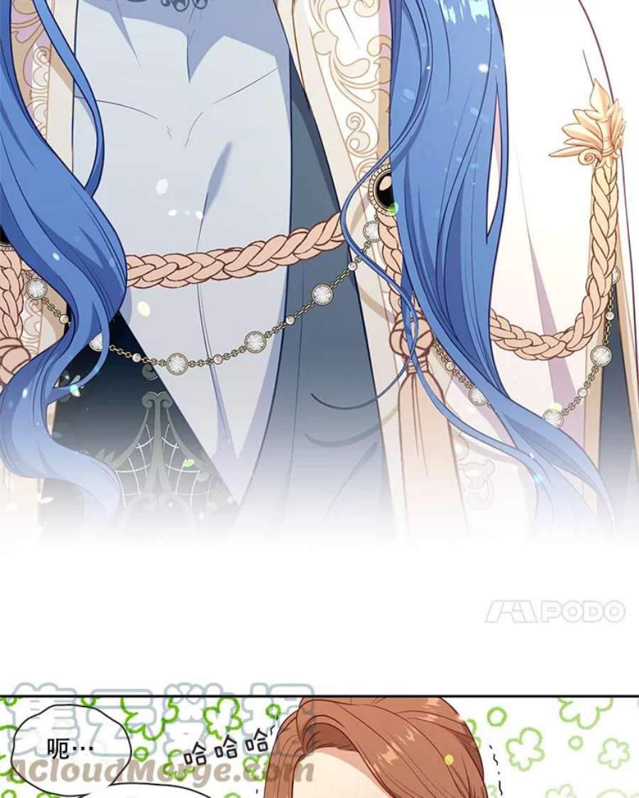 小心那个恶女外传14.乔装打扮