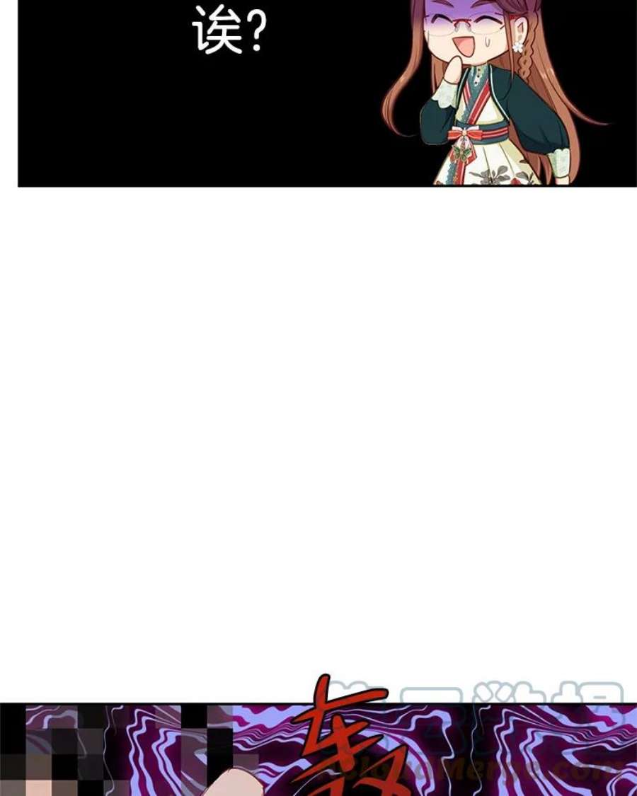 小心那个恶女外传14.乔装打扮