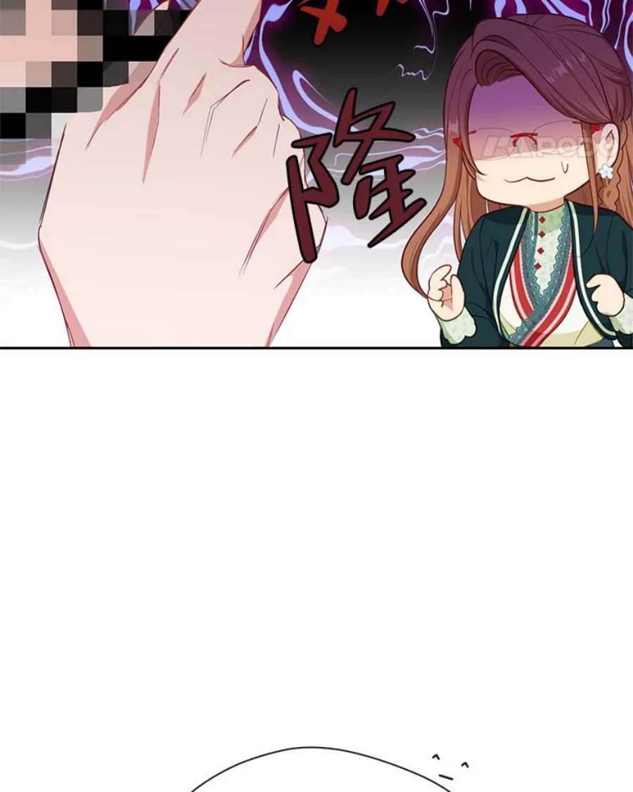 小心那个恶女外传14.乔装打扮