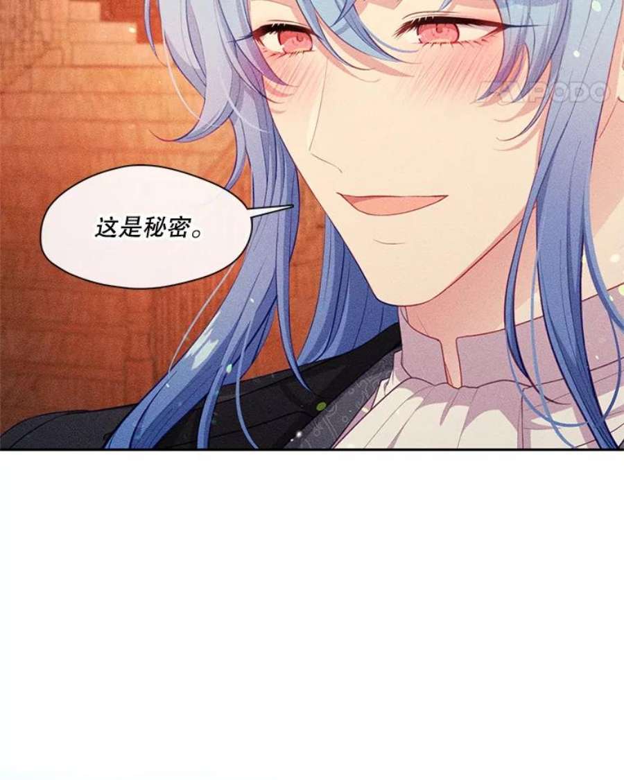 小心那个恶女外传14.乔装打扮