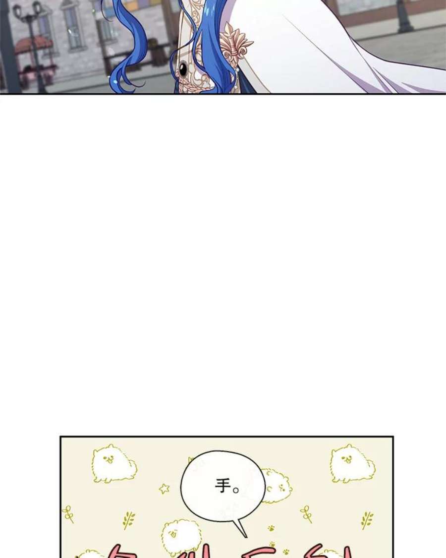 小心那个恶女外传14.乔装打扮