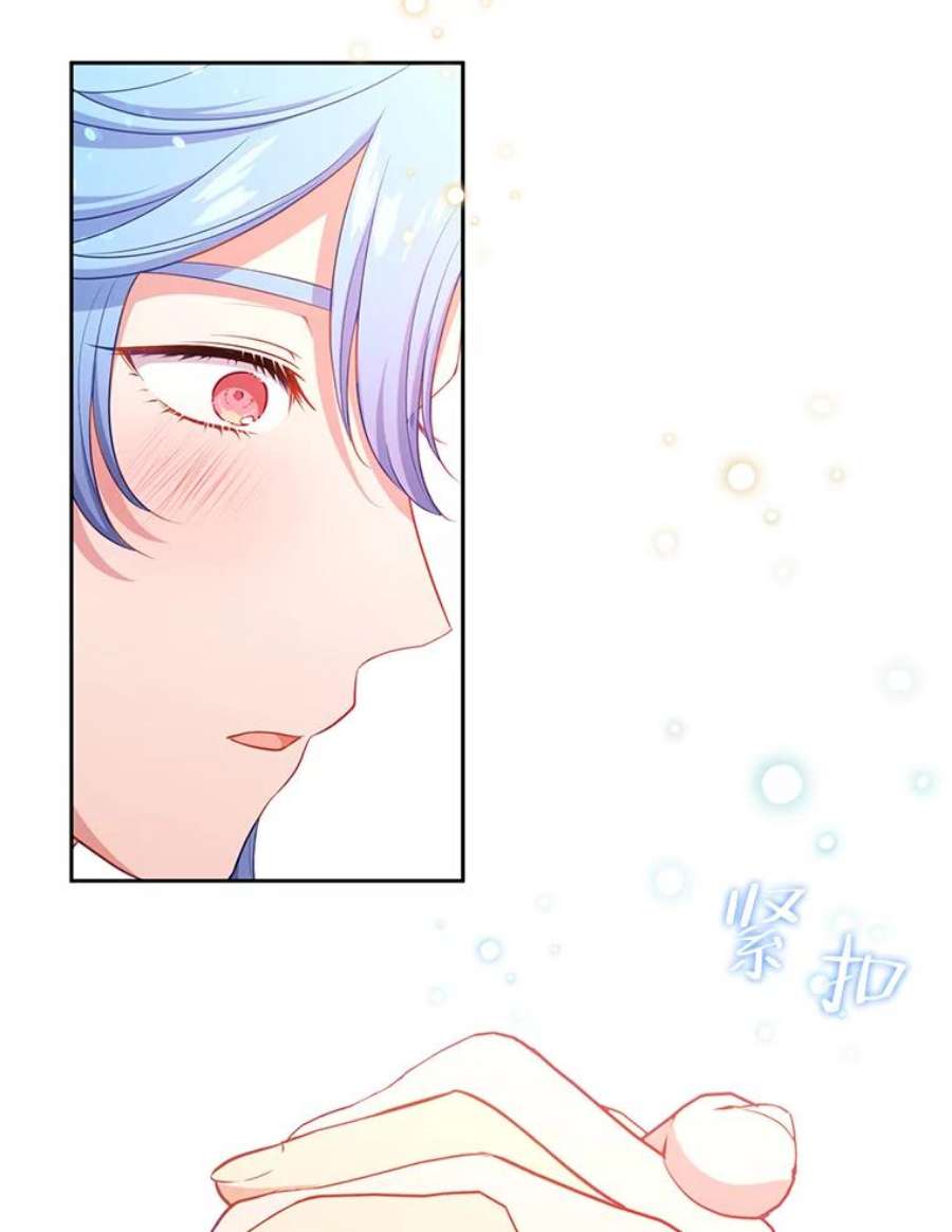 小心那个恶女外传14.乔装打扮