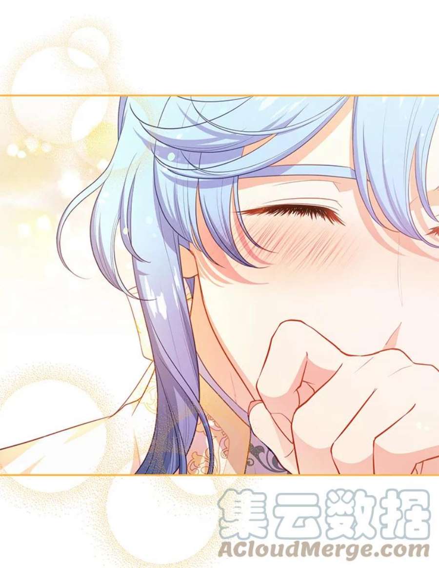 小心那个恶女外传14.乔装打扮