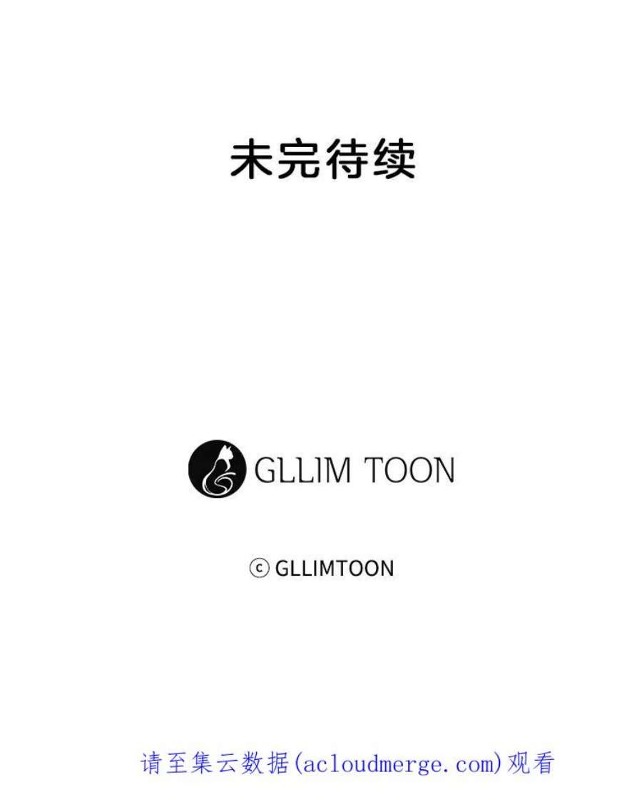 小心那个恶女外传14.乔装打扮