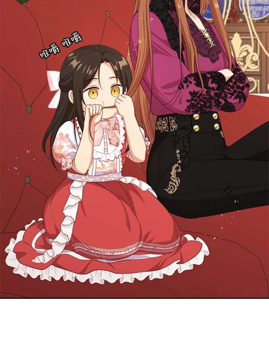 小心那个恶女外传19.小女孩