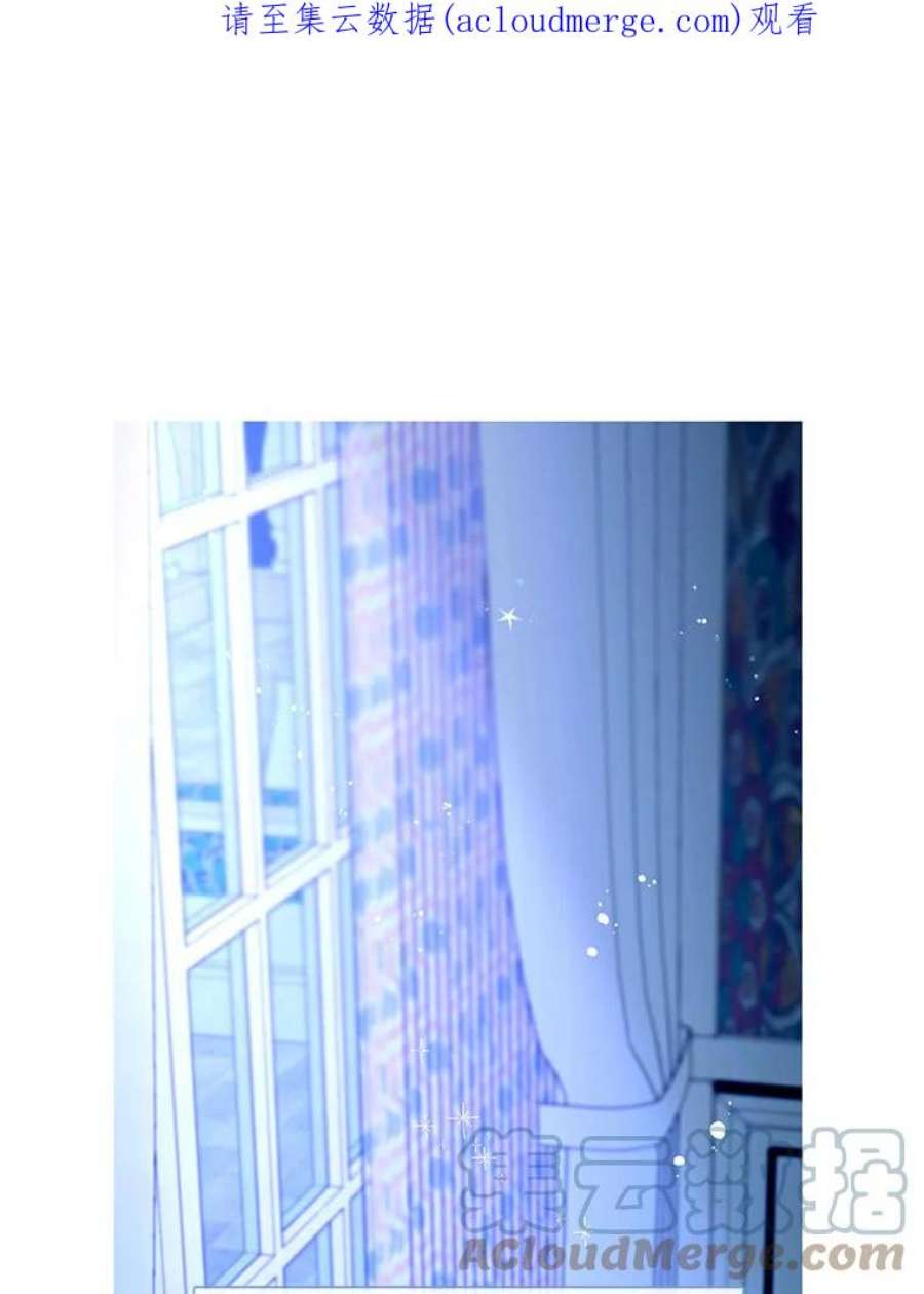 小心那个恶女外传20.临时监护人