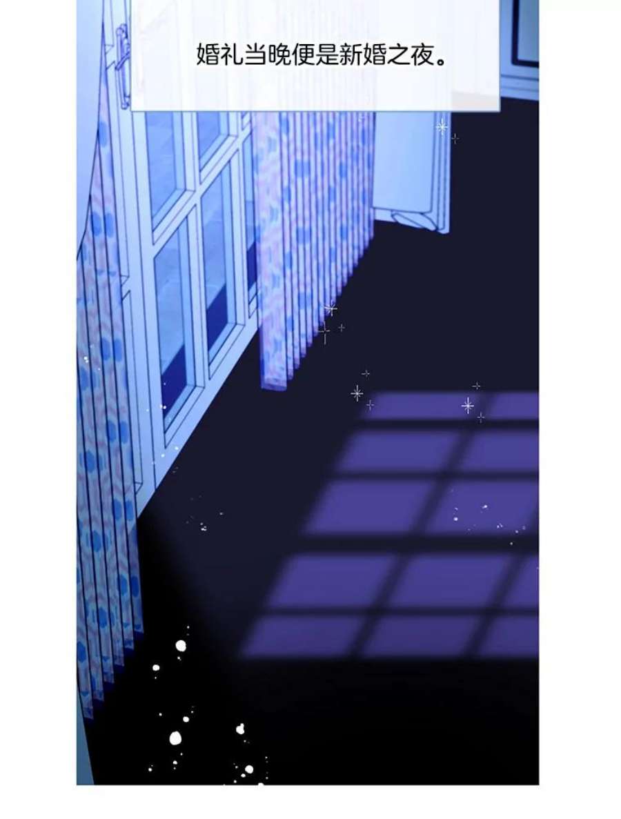 小心那个恶女外传20.临时监护人