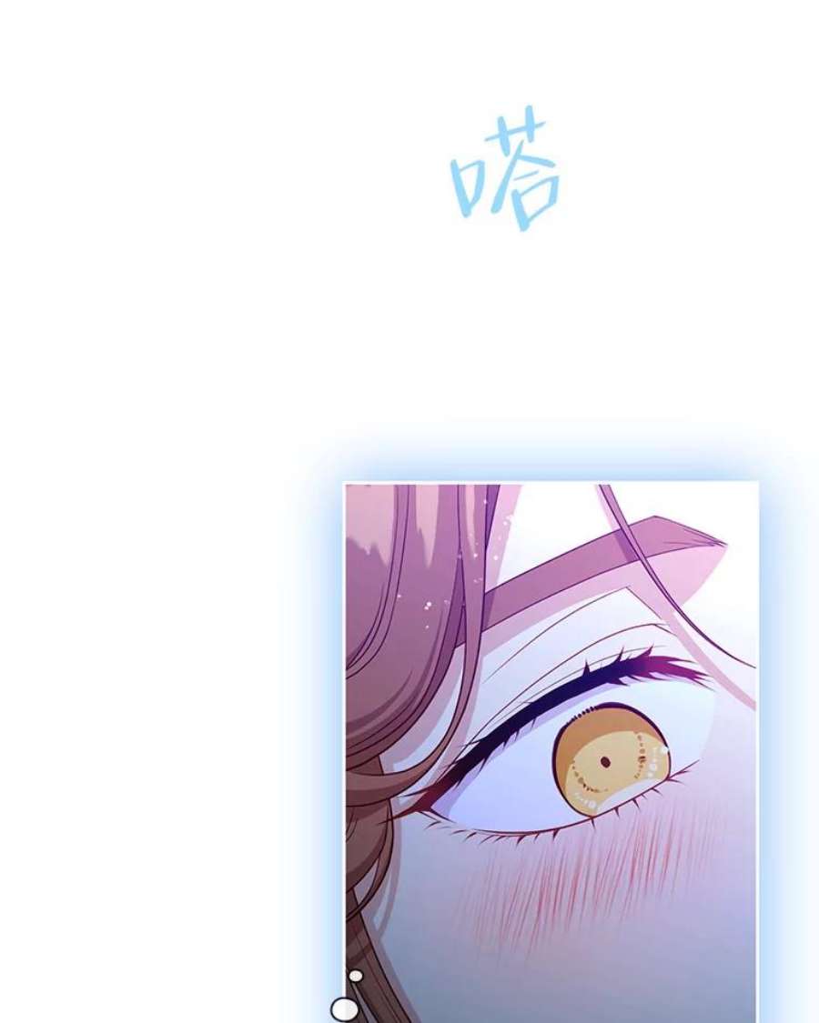 小心那个恶女外传20.临时监护人