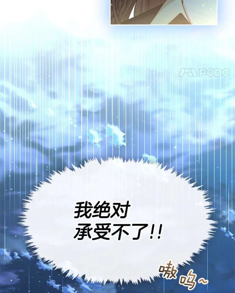 小心那个恶女外传20.临时监护人