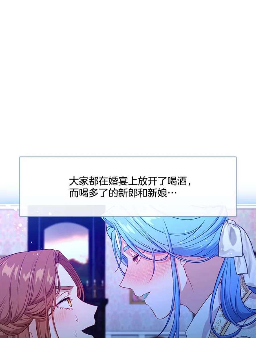 小心那个恶女外传20.临时监护人