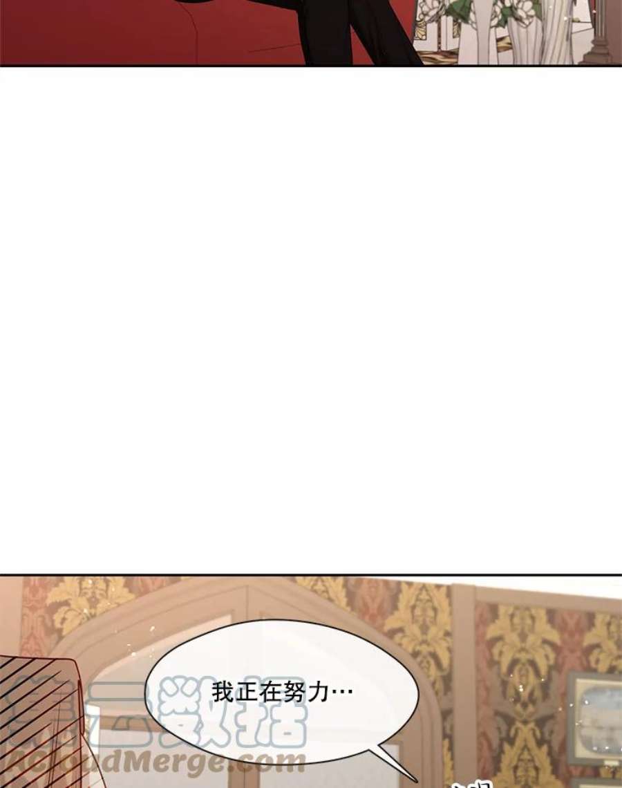 小心那个恶女外传20.临时监护人