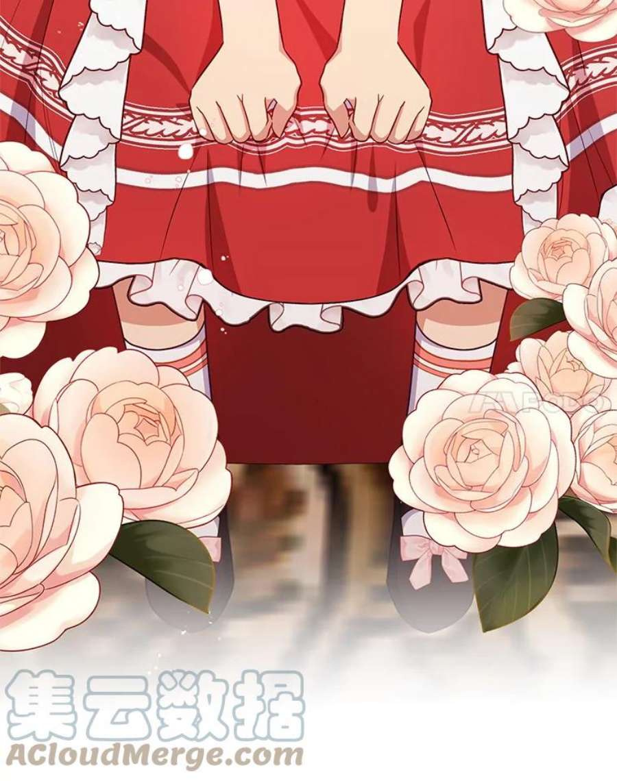 小心那个恶女外传20.临时监护人