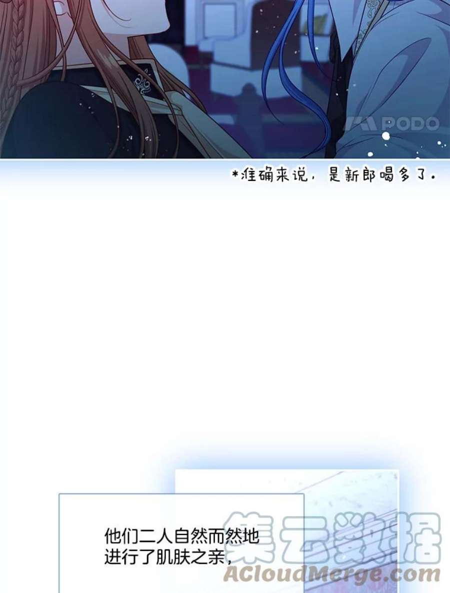 小心那个恶女外传20.临时监护人