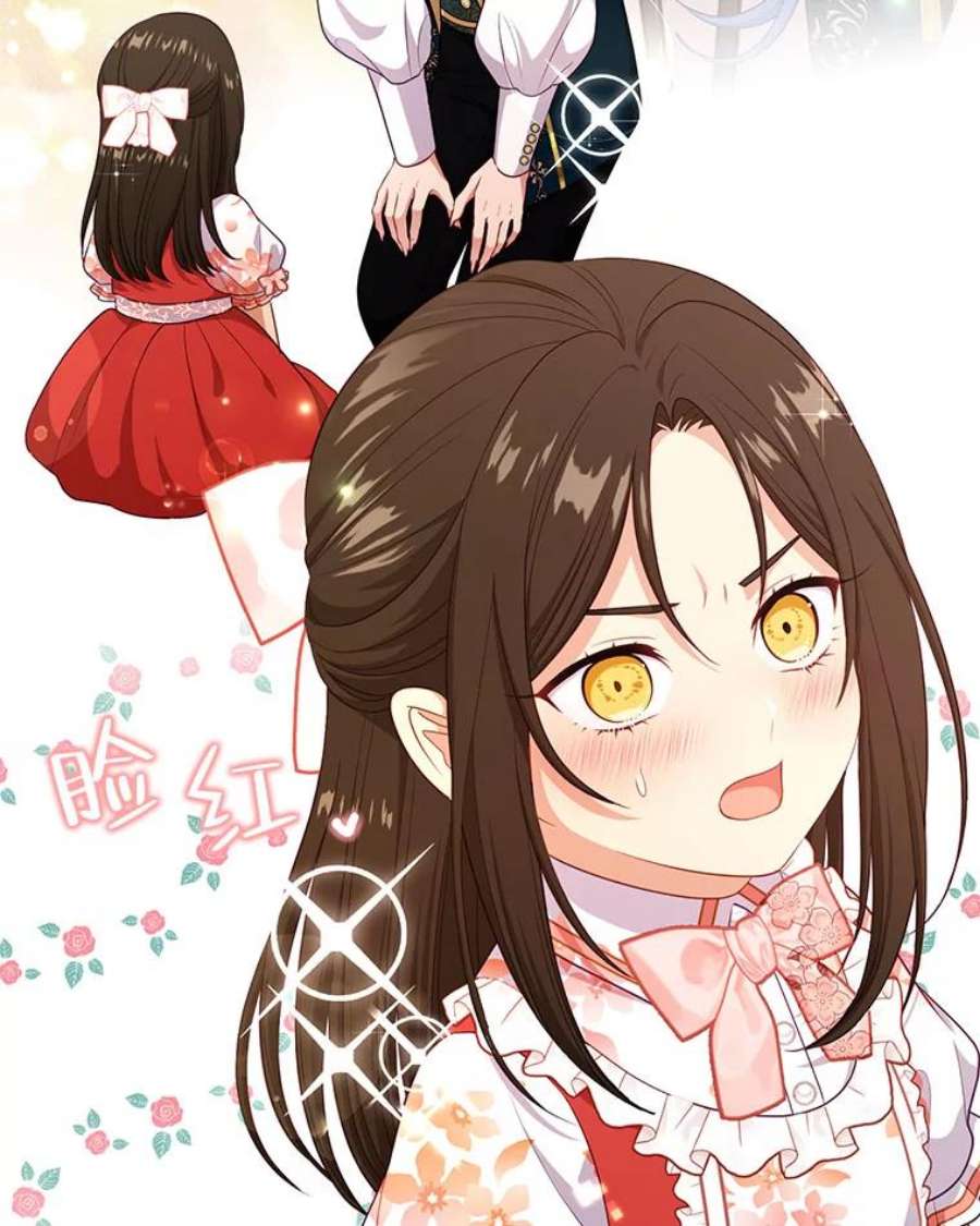 小心那个恶女外传20.临时监护人